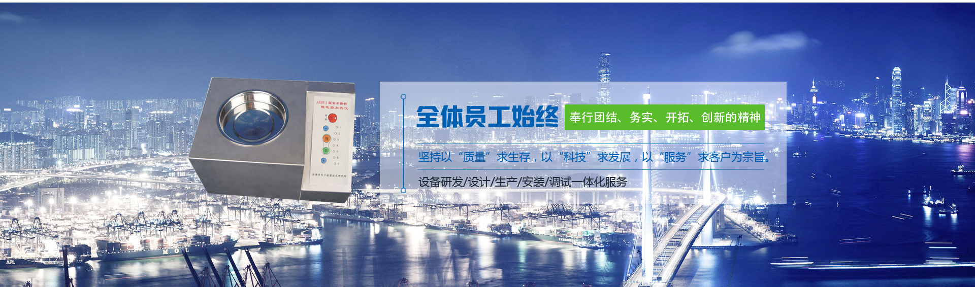 常州廢品回收